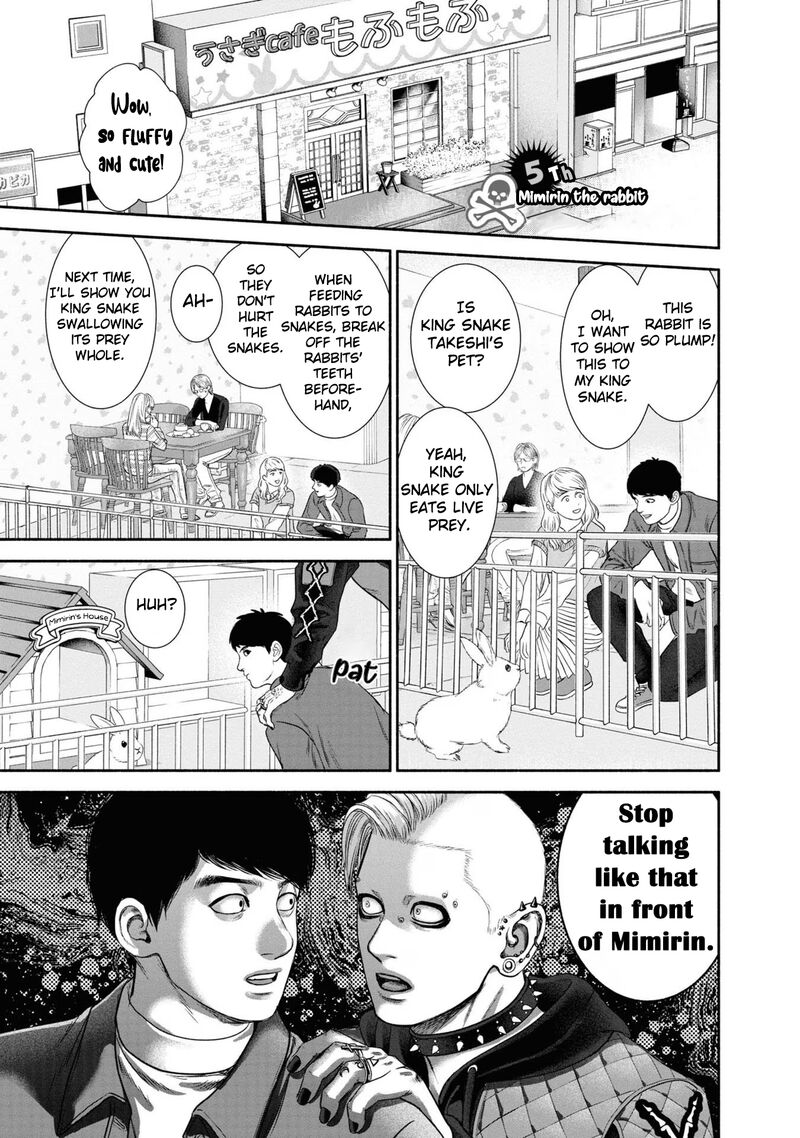 Mirukarani AyashII Futari 5 1