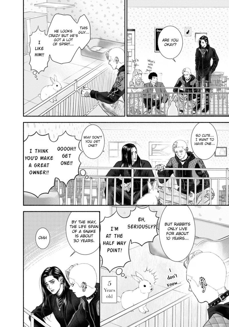 Mirukarani AyashII Futari 5 2