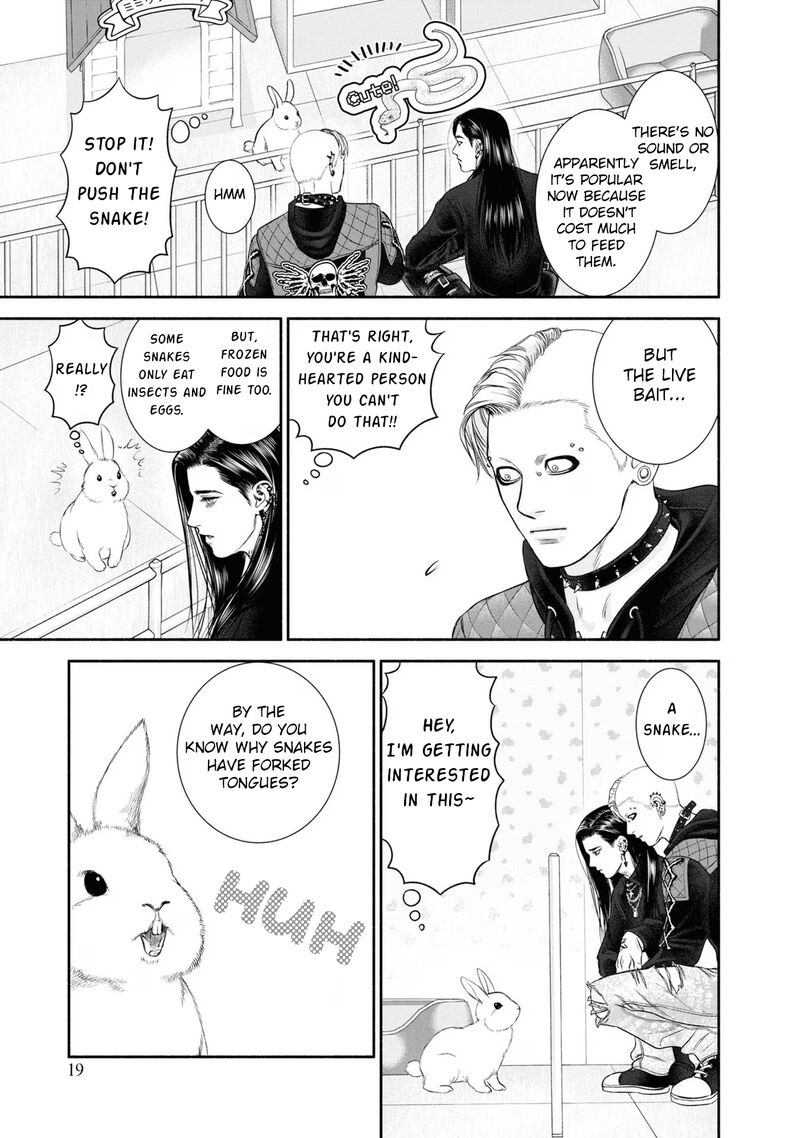 Mirukarani AyashII Futari 5 3