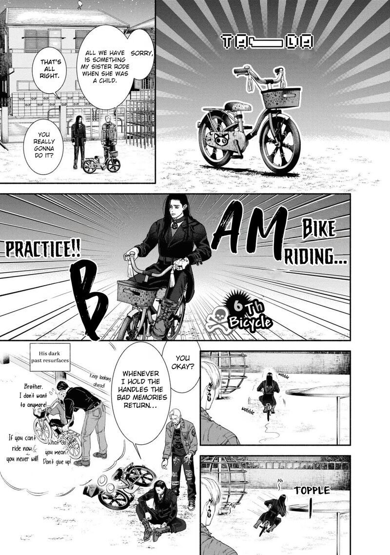Mirukarani AyashII Futari 6 1