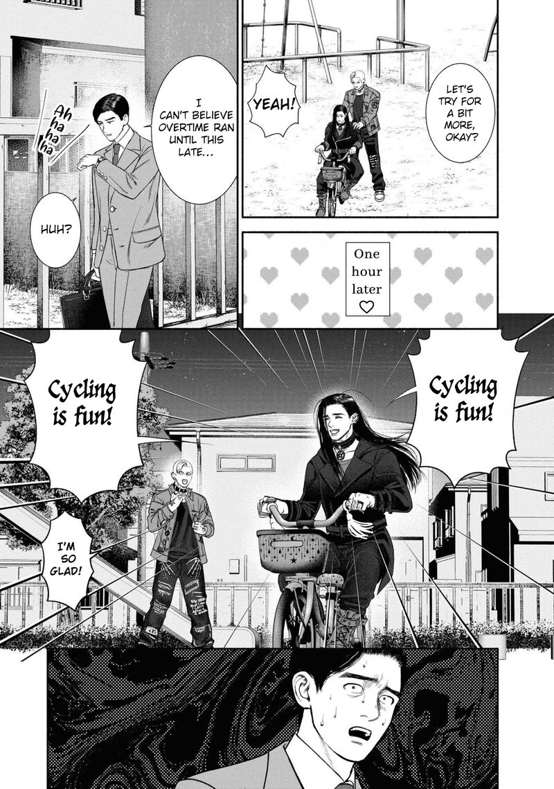 Mirukarani AyashII Futari 6 3