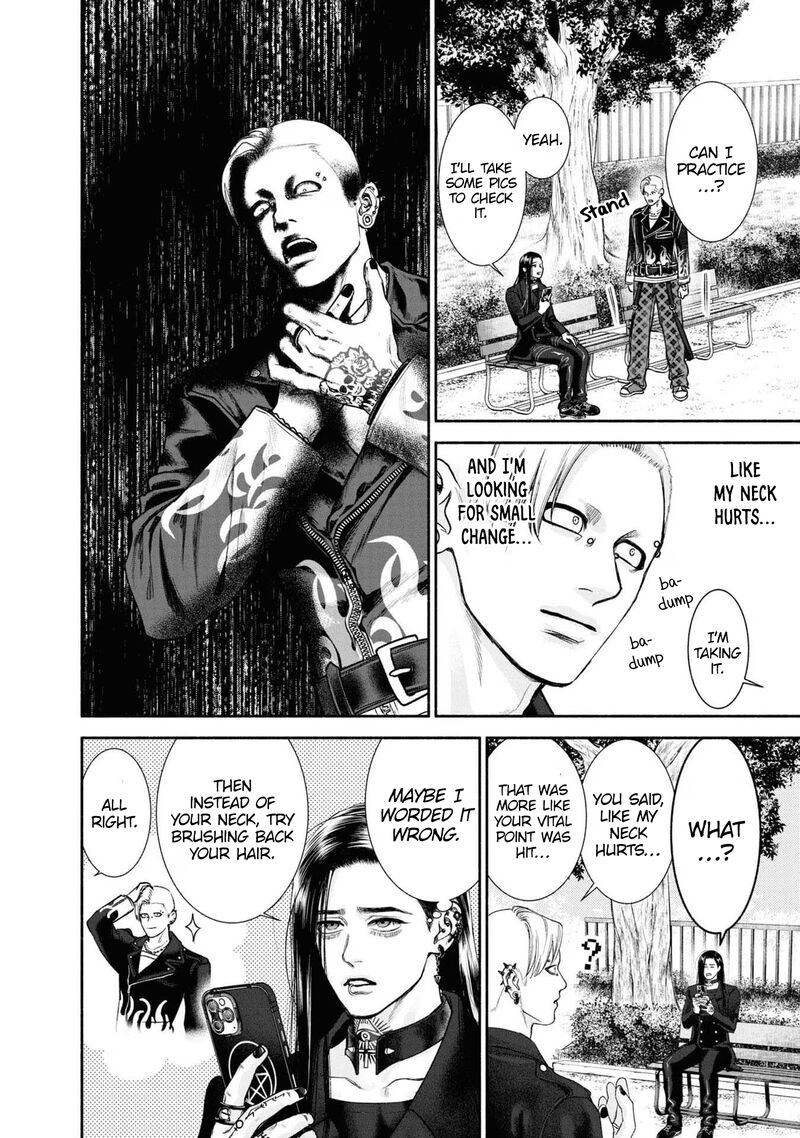 Mirukarani AyashII Futari 7 2