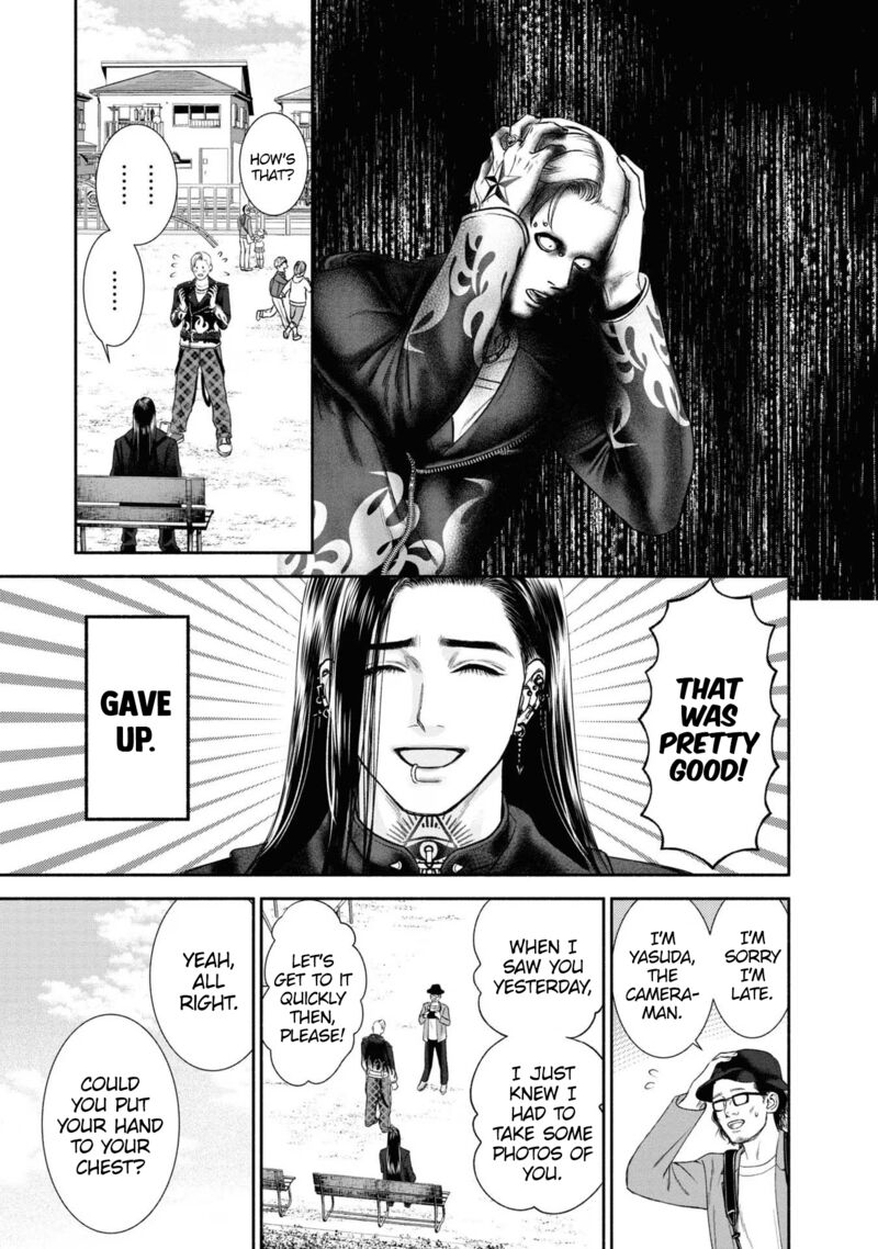 Mirukarani AyashII Futari 7 3