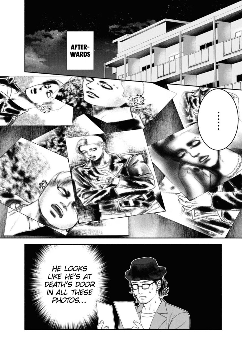 Mirukarani AyashII Futari 7 4