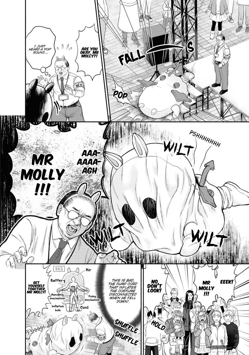 Mirukarani AyashII Futari 9 2