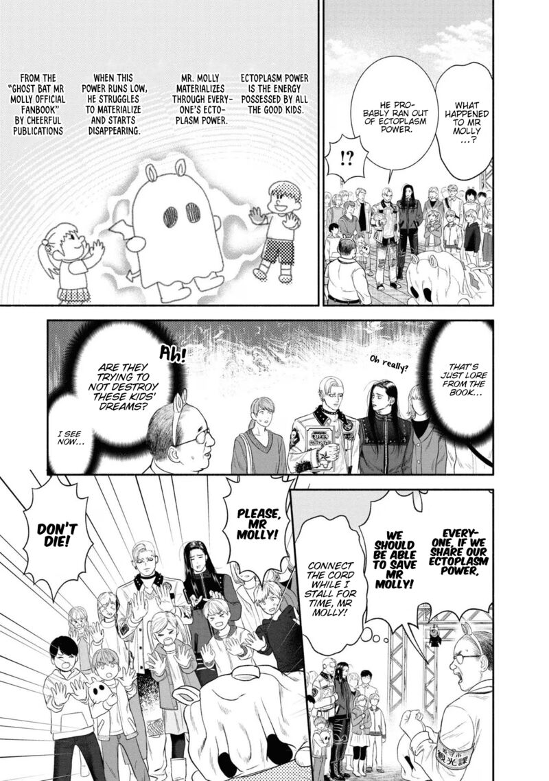 Mirukarani AyashII Futari 9 3