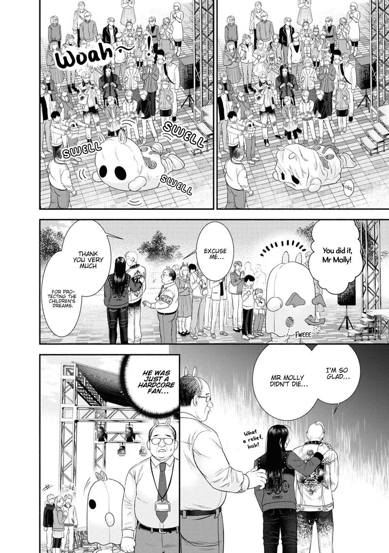 Mirukarani AyashII Futari 9 4