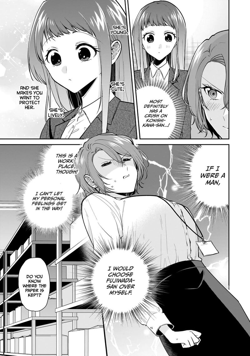 Misato San Wa Amasugi Joushi Ni Chotto KibishII 10 13