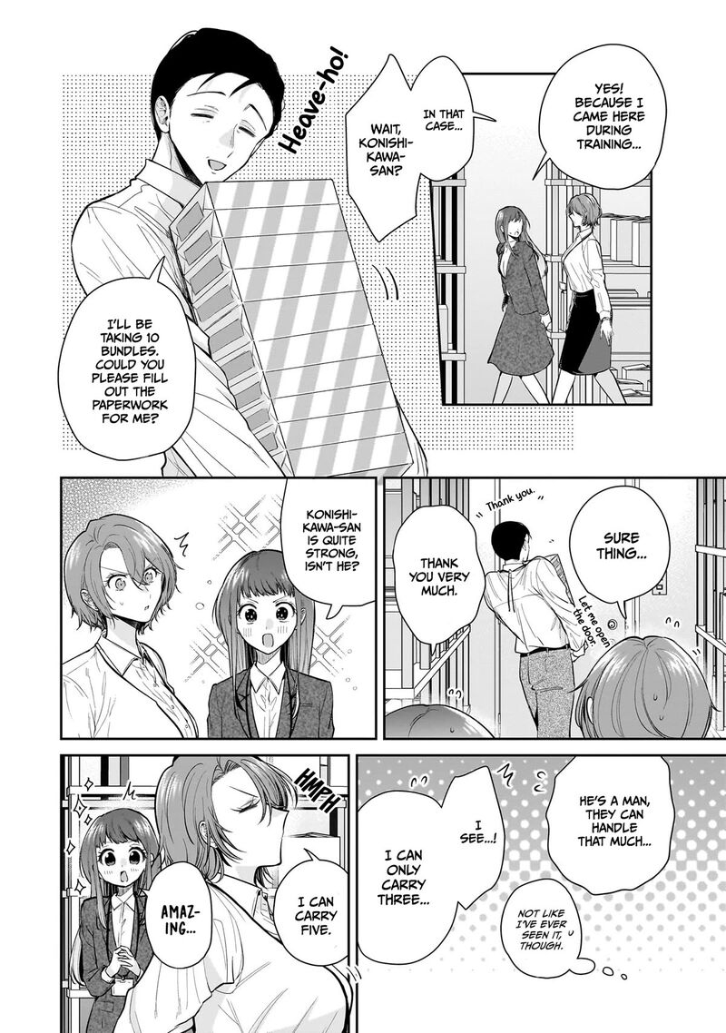 Misato San Wa Amasugi Joushi Ni Chotto KibishII 10 14
