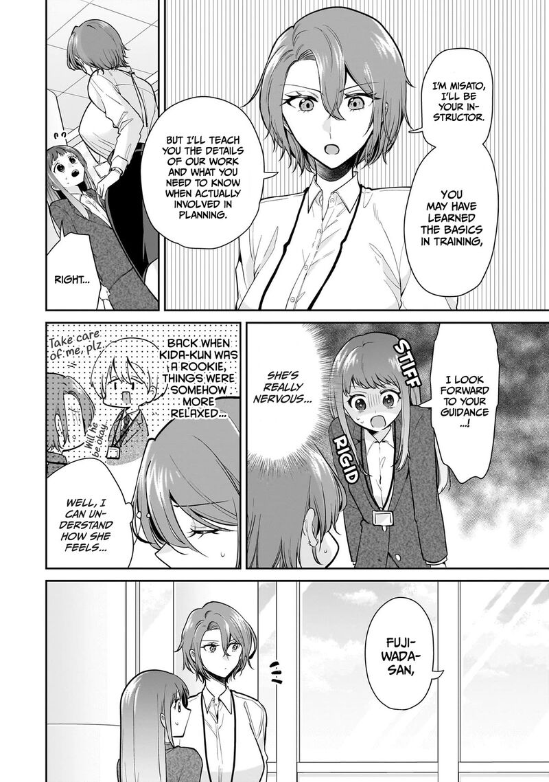 Misato San Wa Amasugi Joushi Ni Chotto KibishII 10 2
