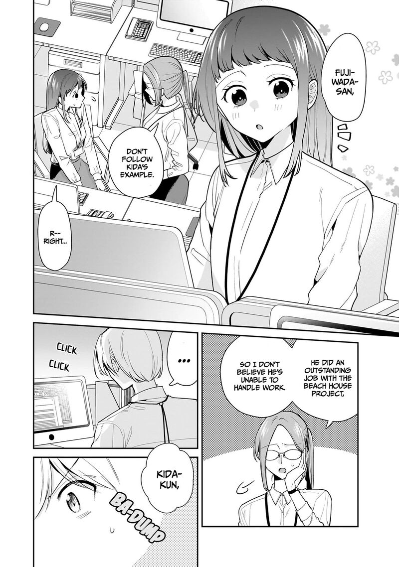 Misato San Wa Amasugi Joushi Ni Chotto KibishII 12 2