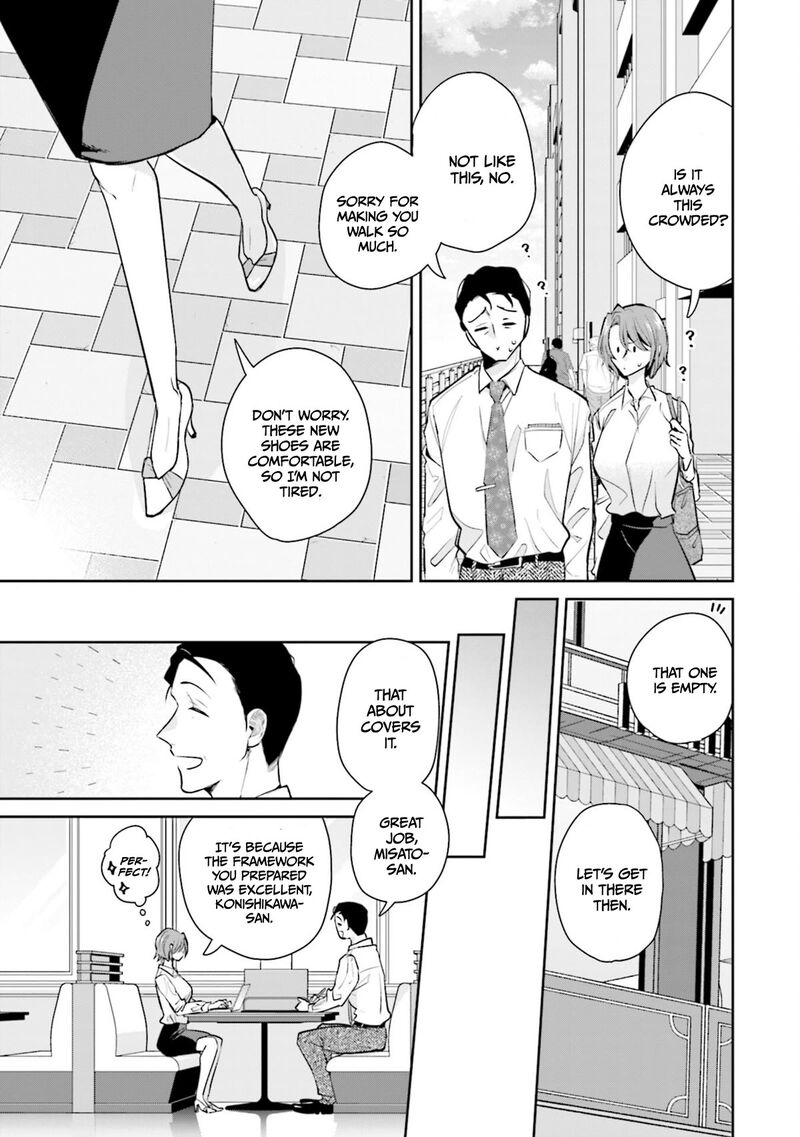 Misato San Wa Amasugi Joushi Ni Chotto KibishII 13 13