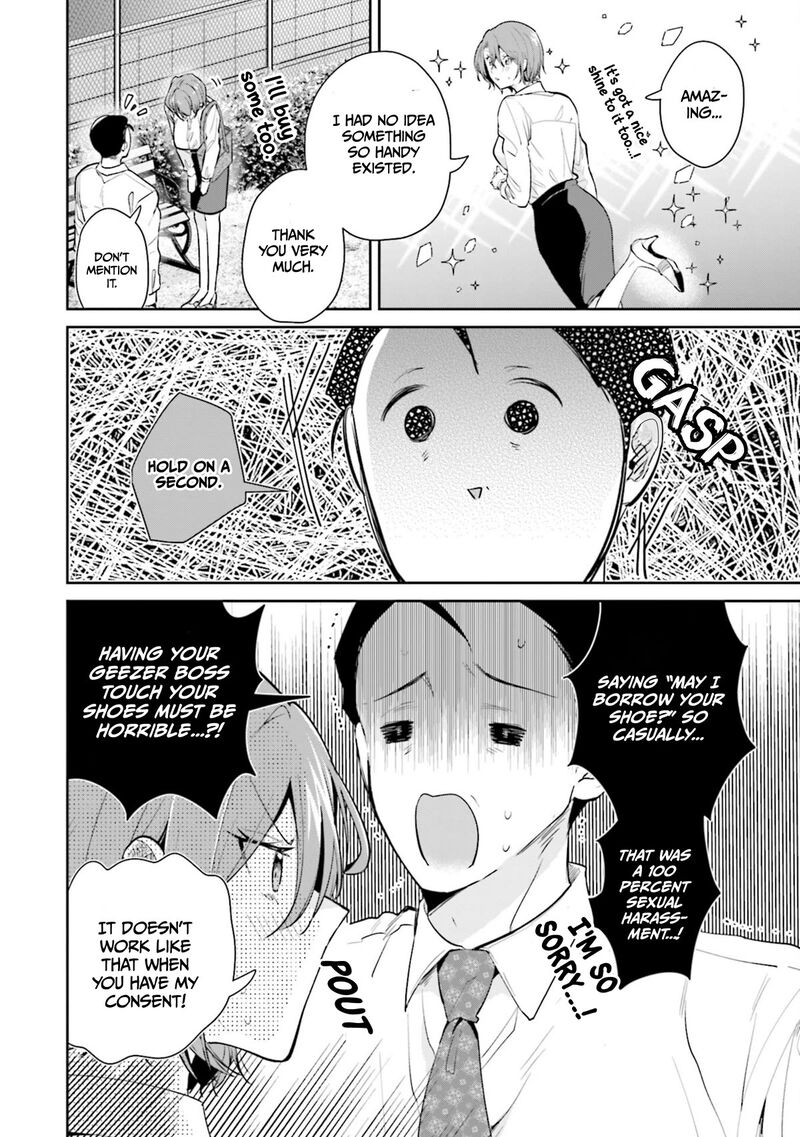 Misato San Wa Amasugi Joushi Ni Chotto KibishII 13 18