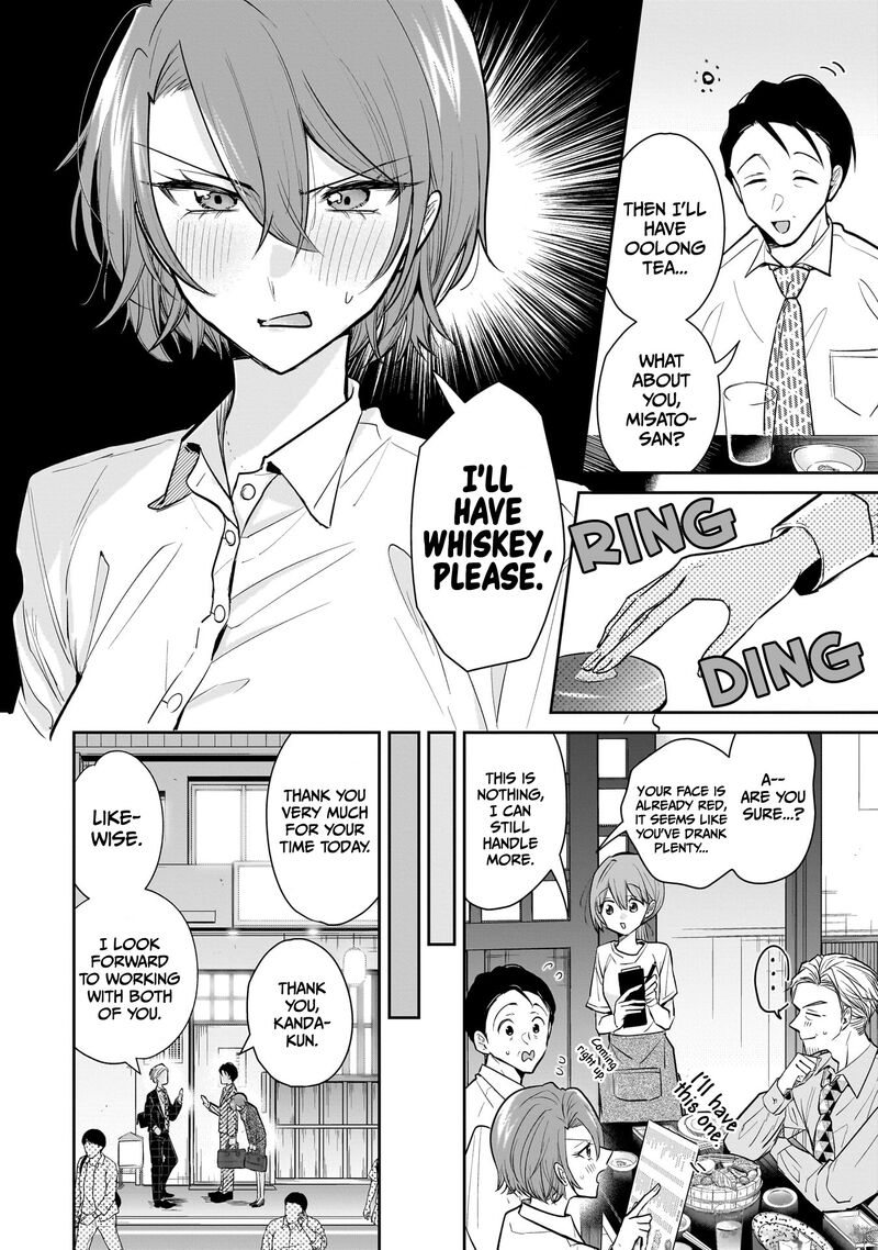 Misato San Wa Amasugi Joushi Ni Chotto KibishII 2 14