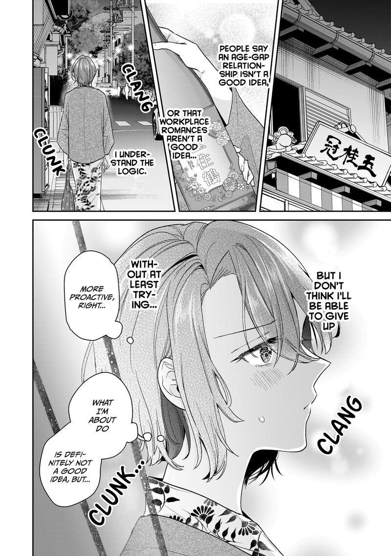 Misato San Wa Amasugi Joushi Ni Chotto KibishII 24 10