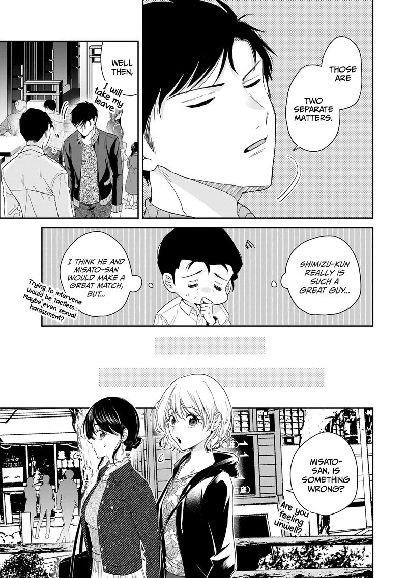 Misato San Wa Amasugi Joushi Ni Chotto KibishII 26 7