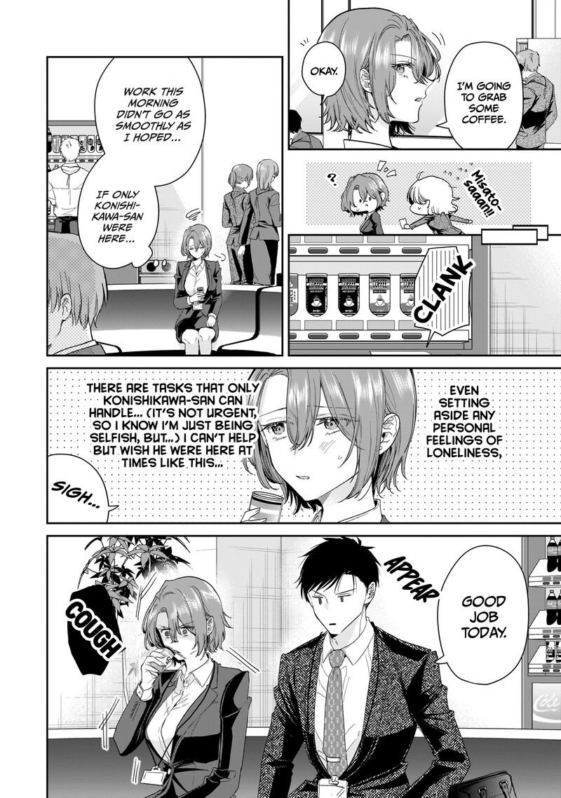 Misato San Wa Amasugi Joushi Ni Chotto KibishII 27 10