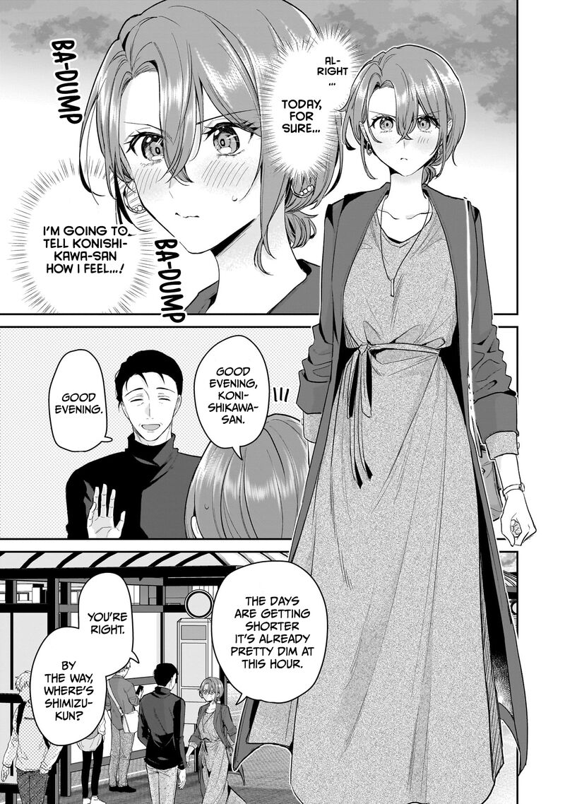 Misato San Wa Amasugi Joushi Ni Chotto KibishII 32 1