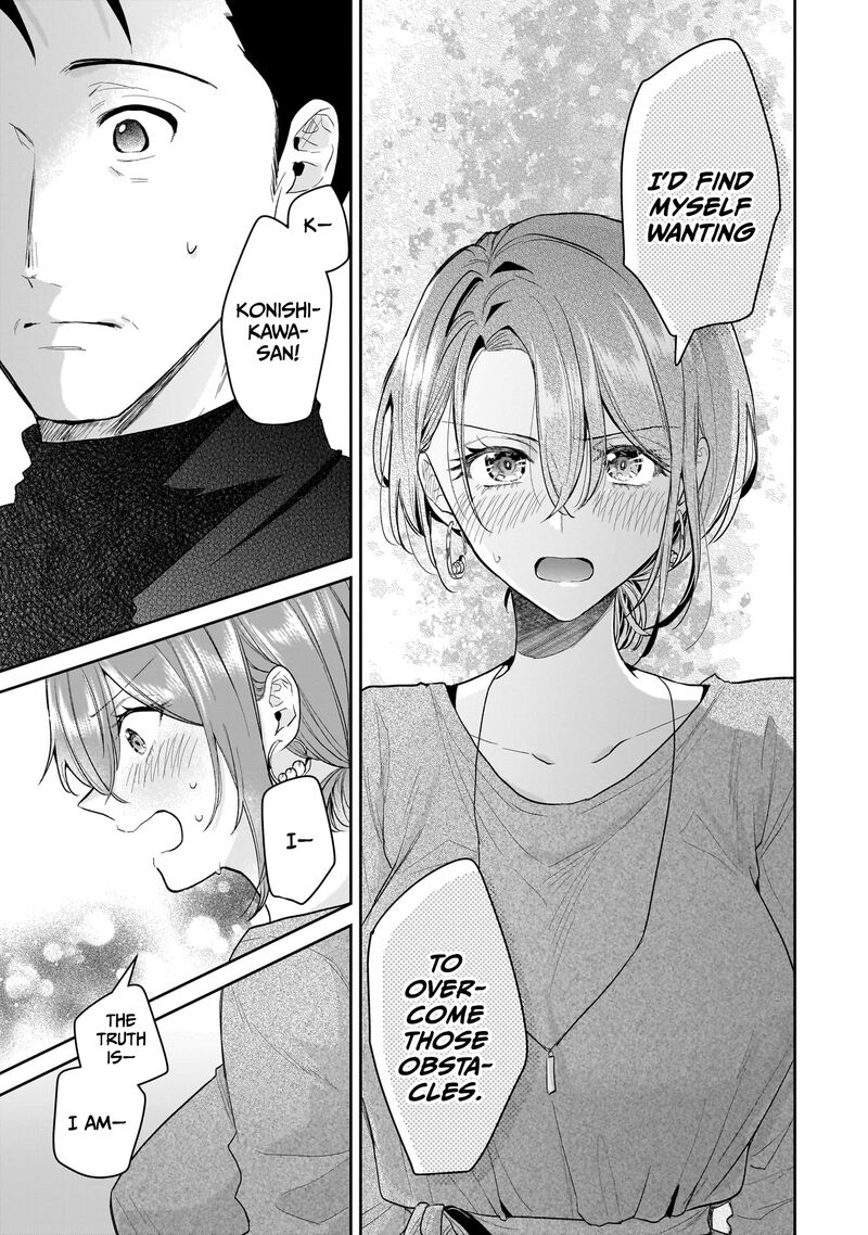 Misato San Wa Amasugi Joushi Ni Chotto KibishII 32 14