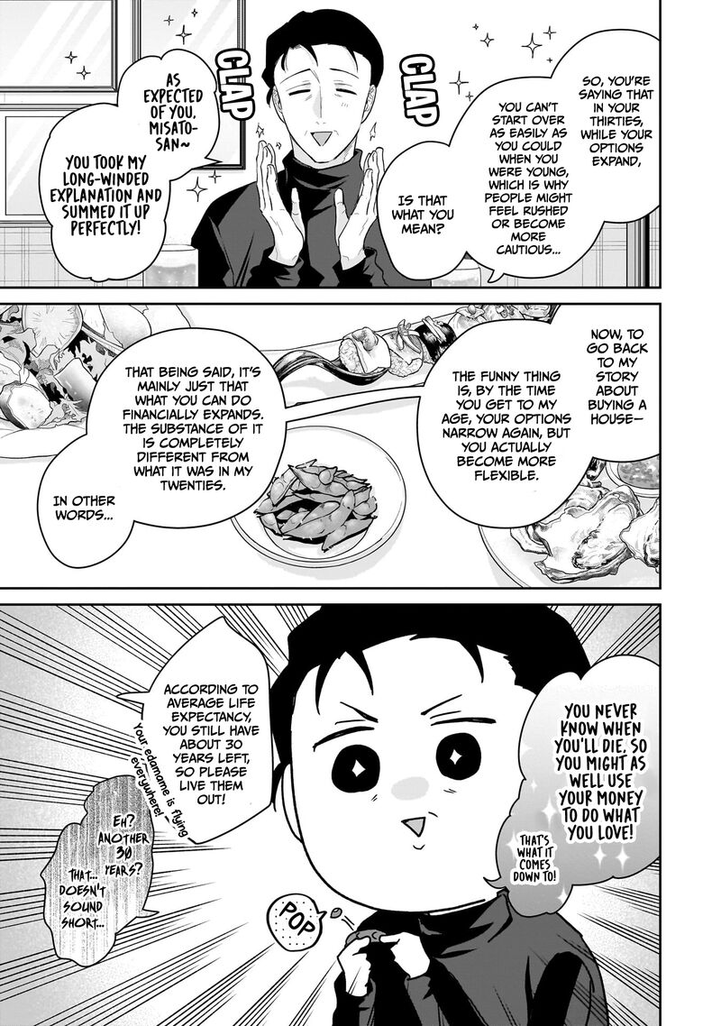 Misato San Wa Amasugi Joushi Ni Chotto KibishII 32 6