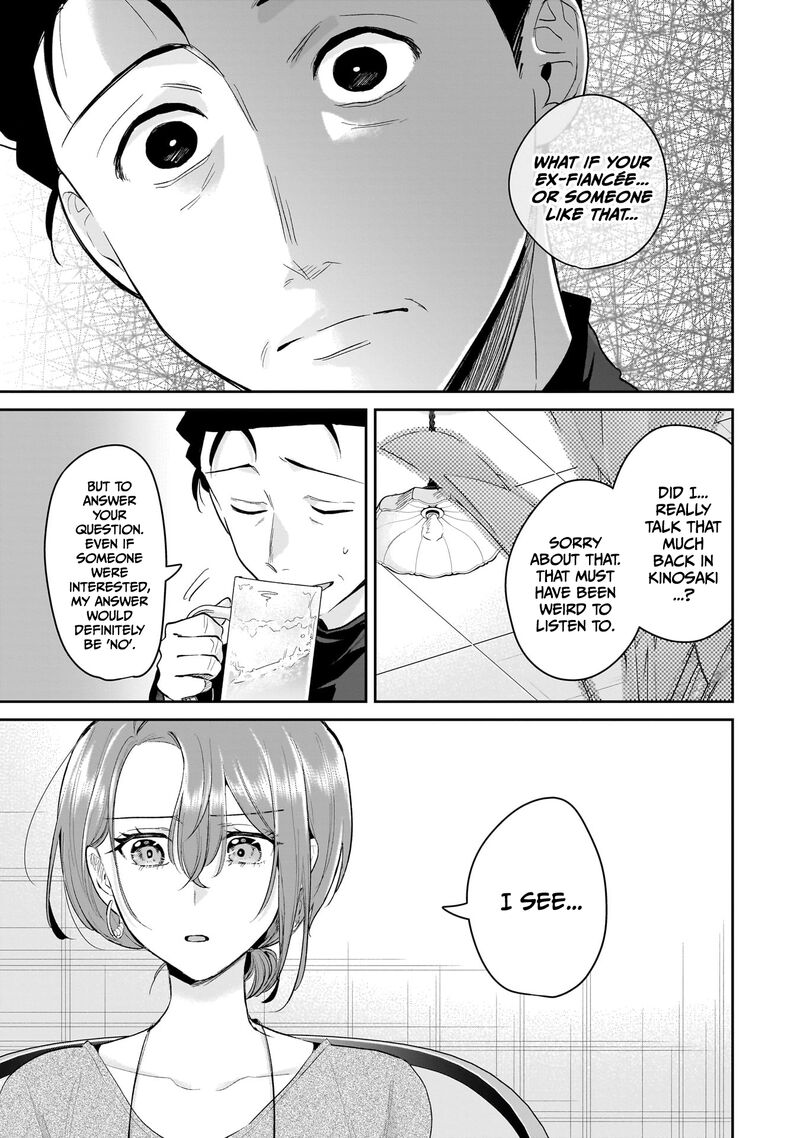 Misato San Wa Amasugi Joushi Ni Chotto KibishII 32 8