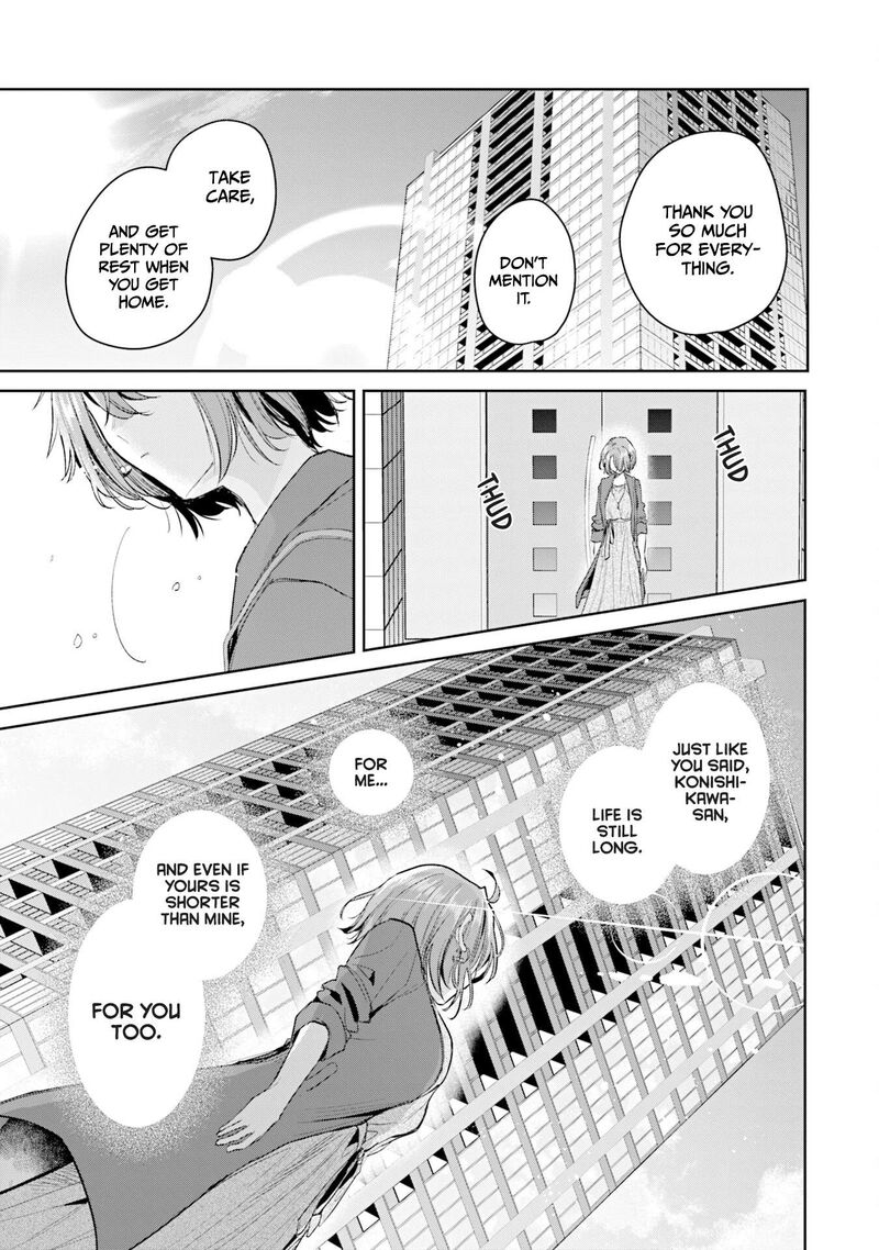 Misato San Wa Amasugi Joushi Ni Chotto KibishII 33 19