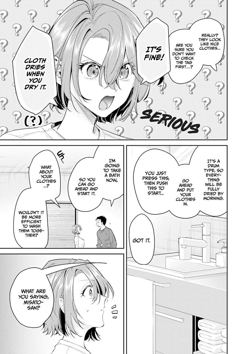 Misato San Wa Amasugi Joushi Ni Chotto KibishII 33 3