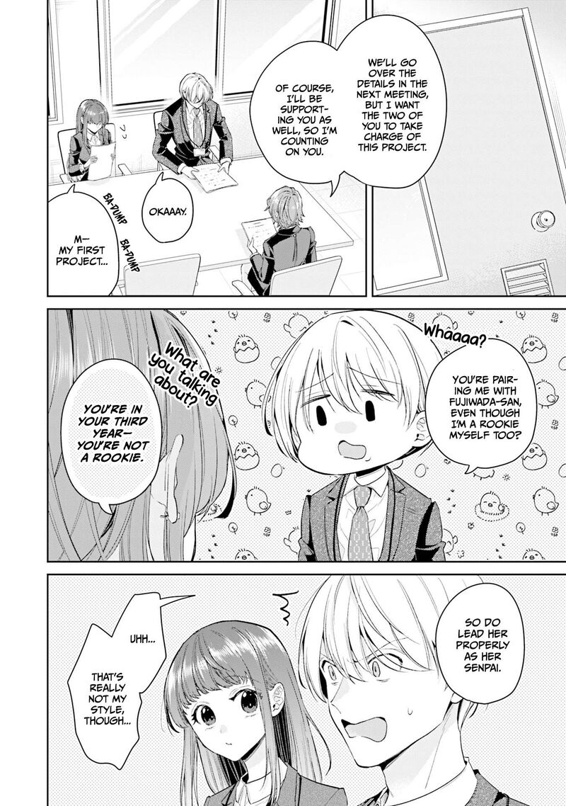 Misato San Wa Amasugi Joushi Ni Chotto KibishII 34 4