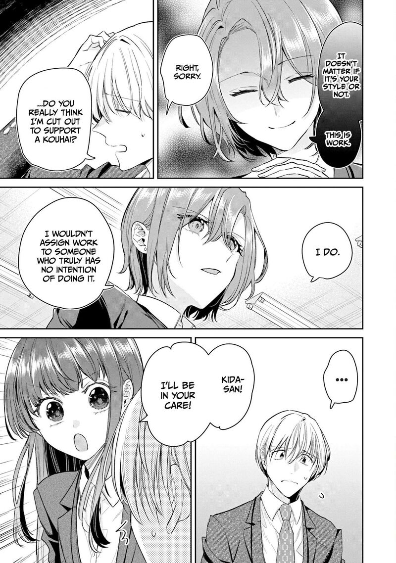 Misato San Wa Amasugi Joushi Ni Chotto KibishII 34 5