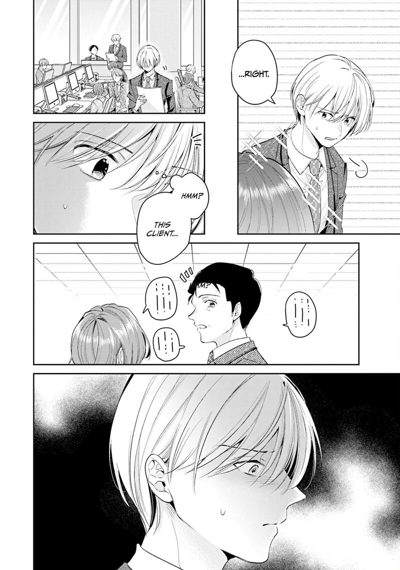 Misato San Wa Amasugi Joushi Ni Chotto KibishII 34 6