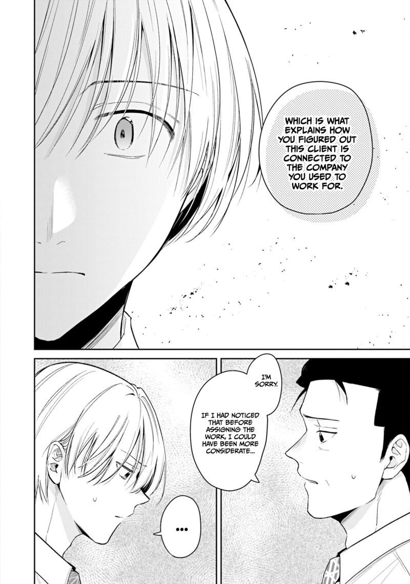 Misato San Wa Amasugi Joushi Ni Chotto KibishII 35 10