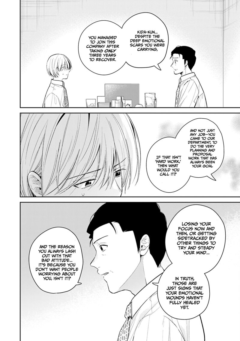 Misato San Wa Amasugi Joushi Ni Chotto KibishII 35 18