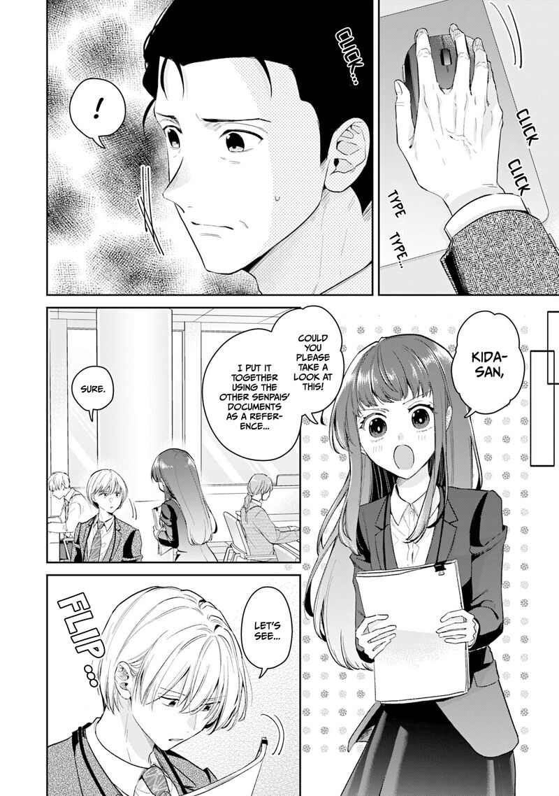 Misato San Wa Amasugi Joushi Ni Chotto KibishII 35 2