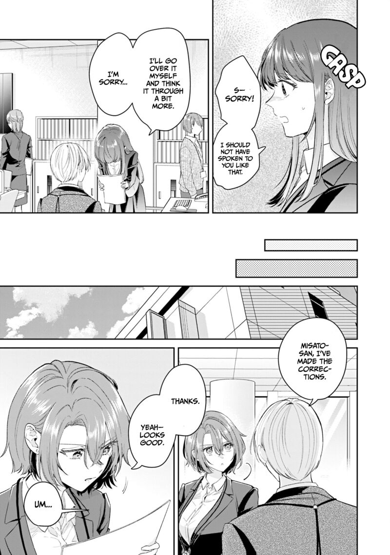 Misato San Wa Amasugi Joushi Ni Chotto KibishII 35 5