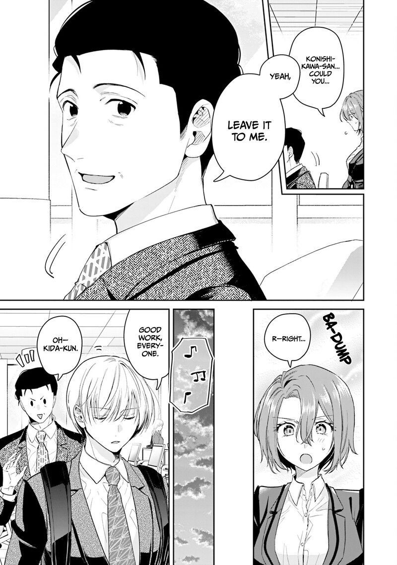 Misato San Wa Amasugi Joushi Ni Chotto KibishII 35 7