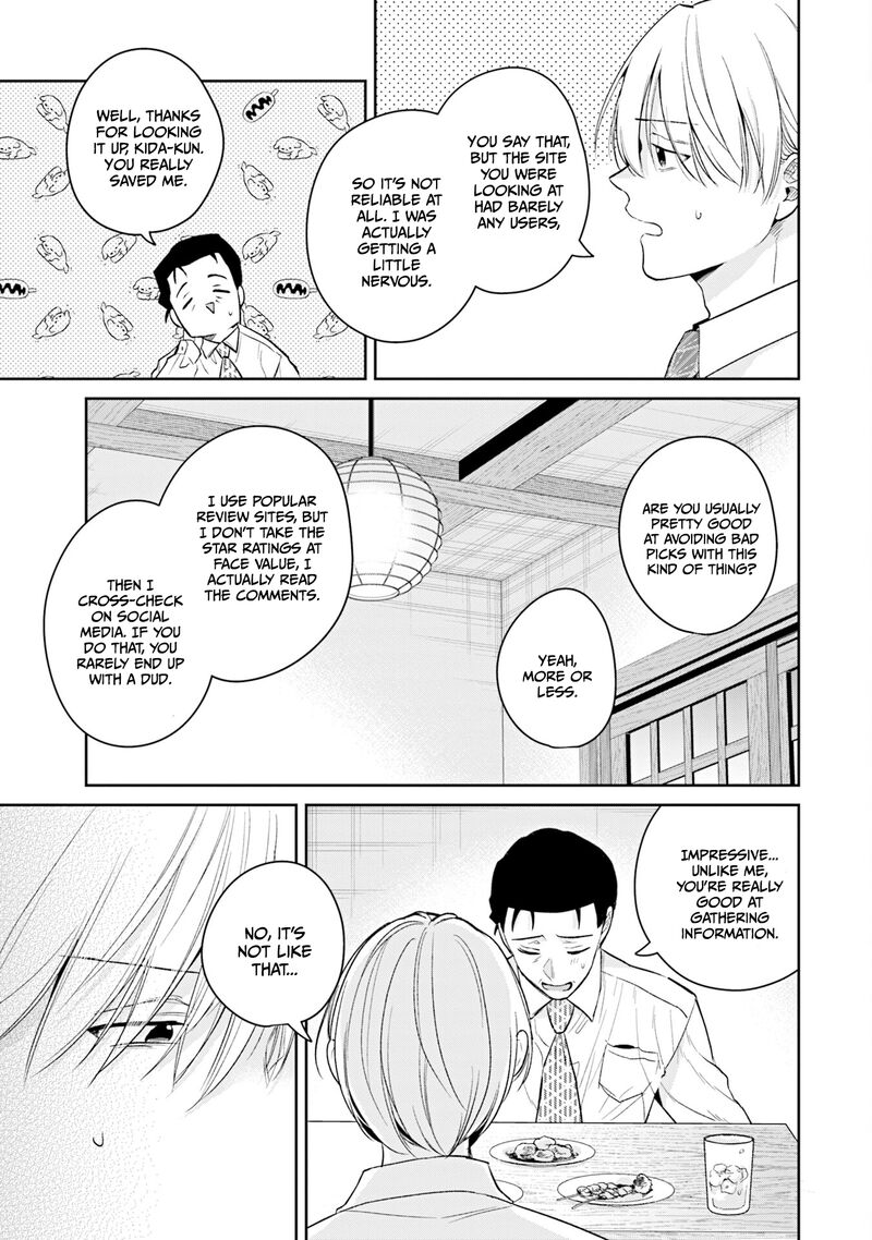 Misato San Wa Amasugi Joushi Ni Chotto KibishII 35 9