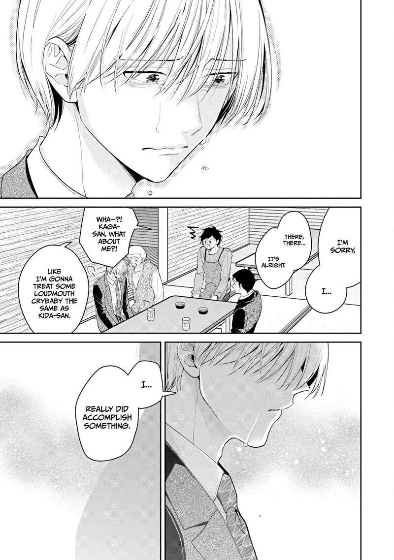 Misato San Wa Amasugi Joushi Ni Chotto KibishII 36 11