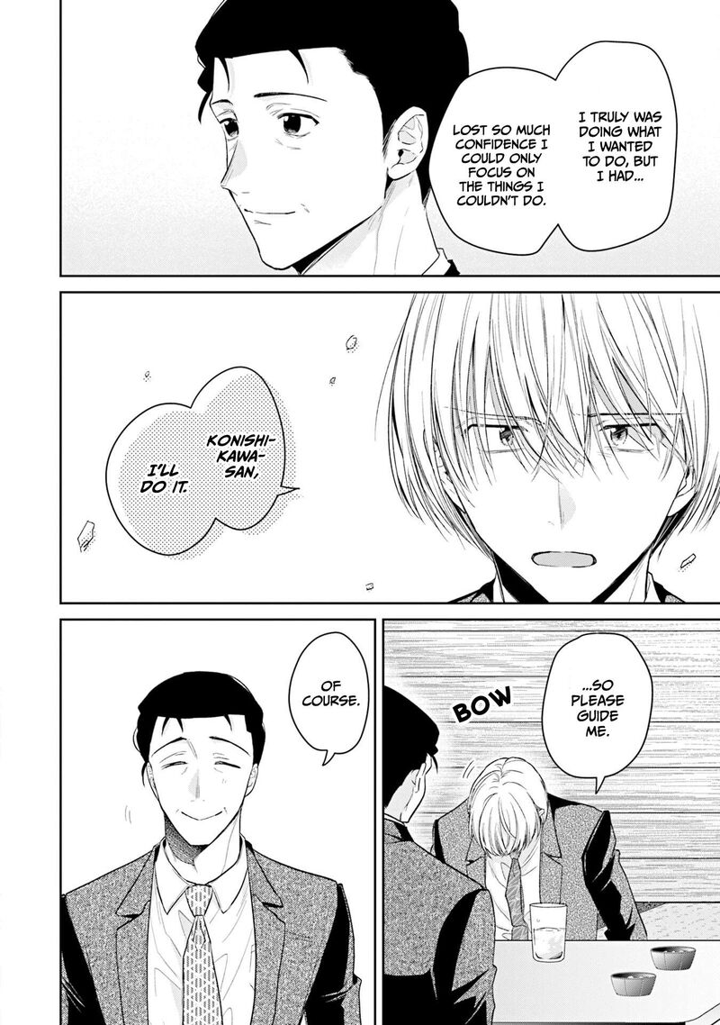 Misato San Wa Amasugi Joushi Ni Chotto KibishII 36 12