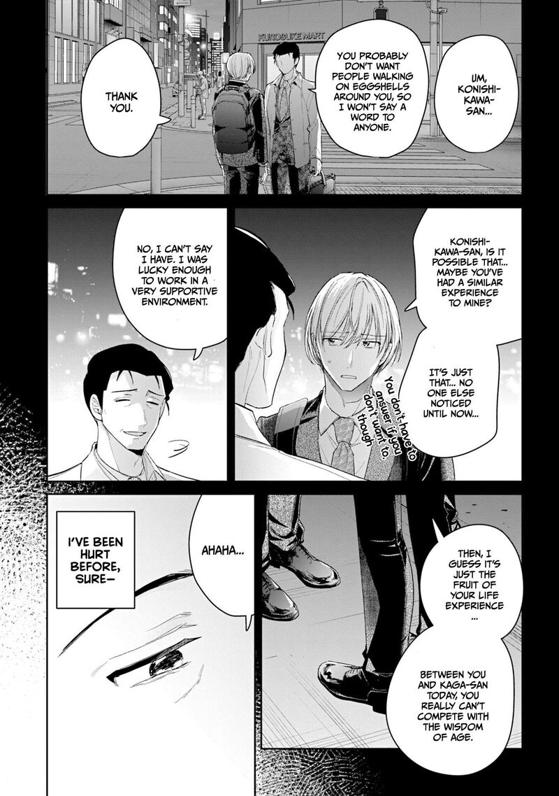 Misato San Wa Amasugi Joushi Ni Chotto KibishII 36 18