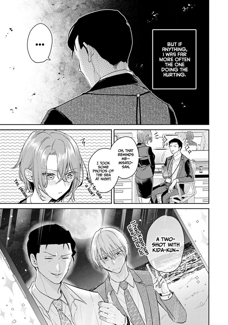 Misato San Wa Amasugi Joushi Ni Chotto KibishII 36 19