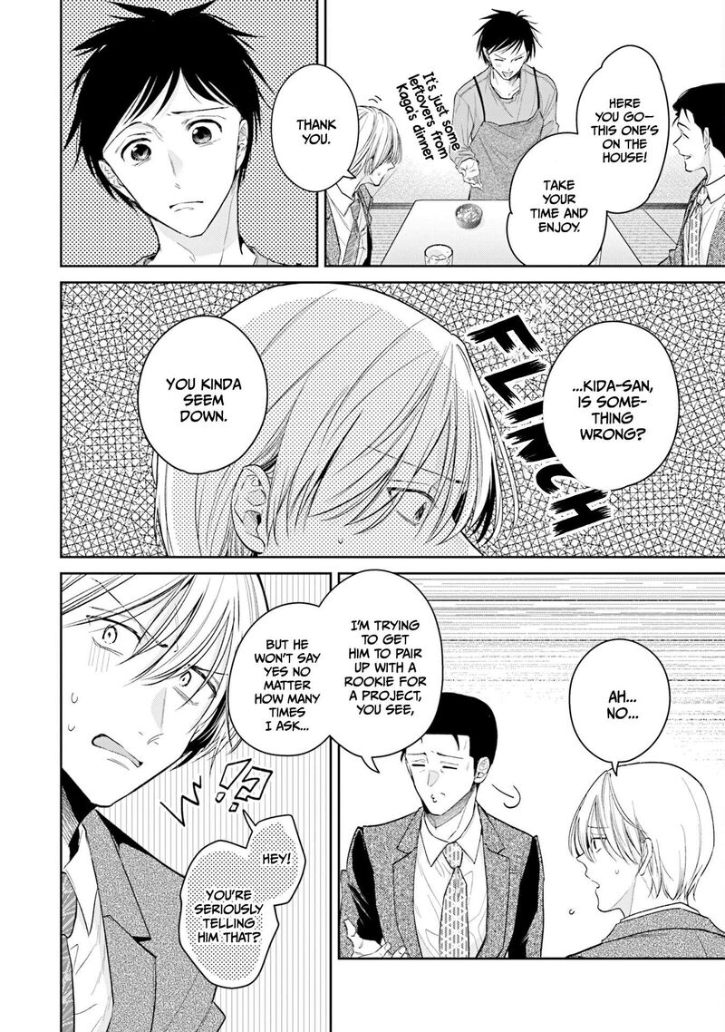 Misato San Wa Amasugi Joushi Ni Chotto KibishII 36 4