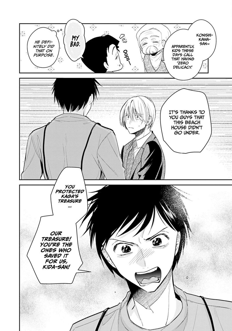 Misato San Wa Amasugi Joushi Ni Chotto KibishII 36 6