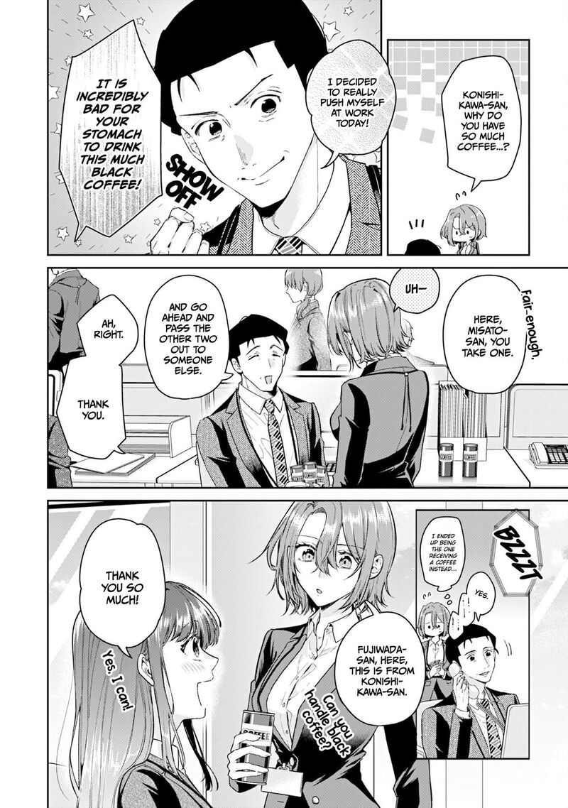 Misato San Wa Amasugi Joushi Ni Chotto KibishII 37 10