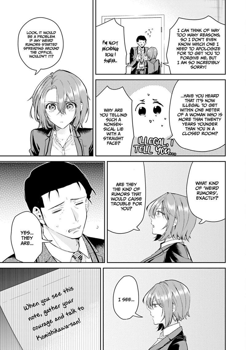 Misato San Wa Amasugi Joushi Ni Chotto KibishII 37 17