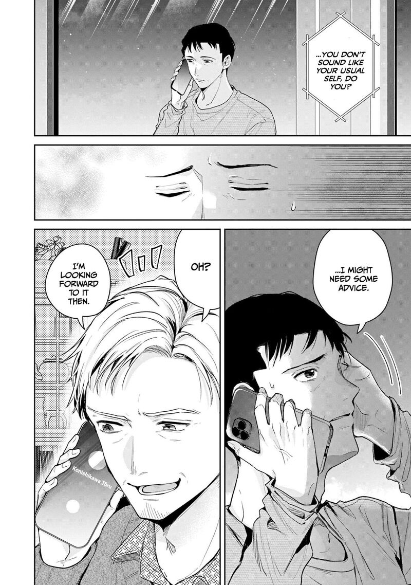 Misato San Wa Amasugi Joushi Ni Chotto KibishII 37 20