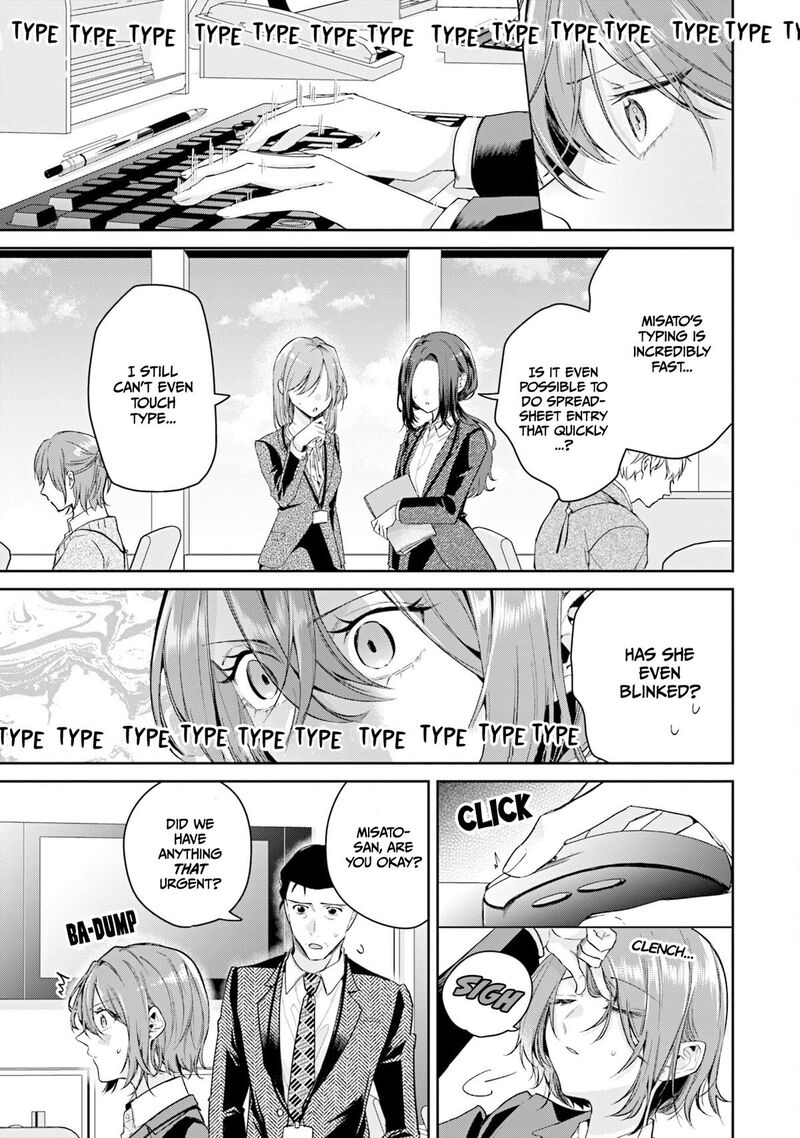 Misato San Wa Amasugi Joushi Ni Chotto KibishII 37 5