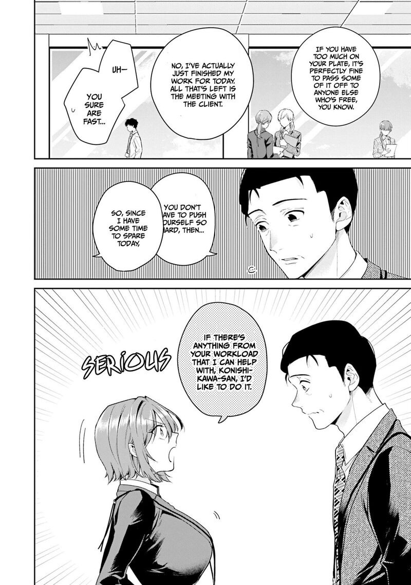 Misato San Wa Amasugi Joushi Ni Chotto KibishII 37 6