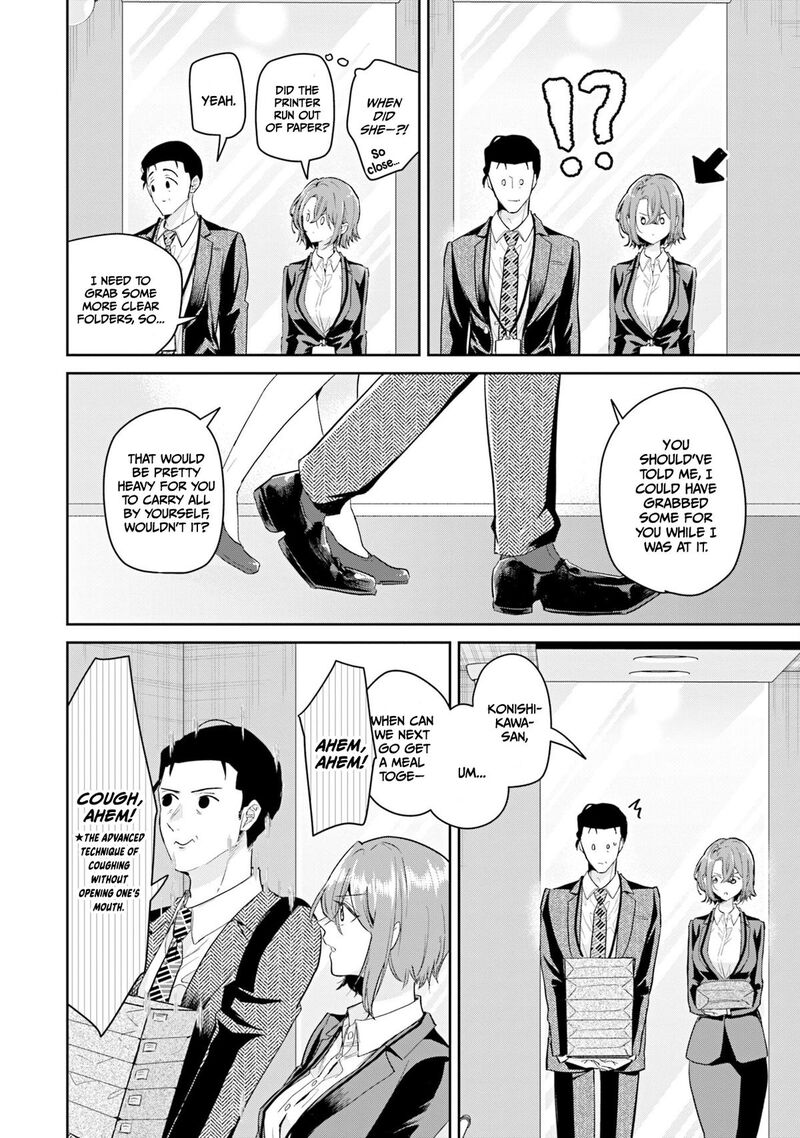 Misato San Wa Amasugi Joushi Ni Chotto KibishII 37 8