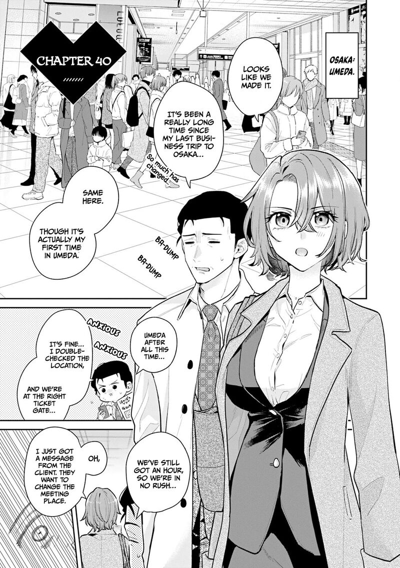 Misato San Wa Amasugi Joushi Ni Chotto KibishII 40 1