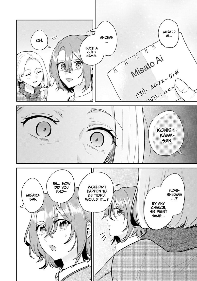 Misato San Wa Amasugi Joushi Ni Chotto KibishII 40 18